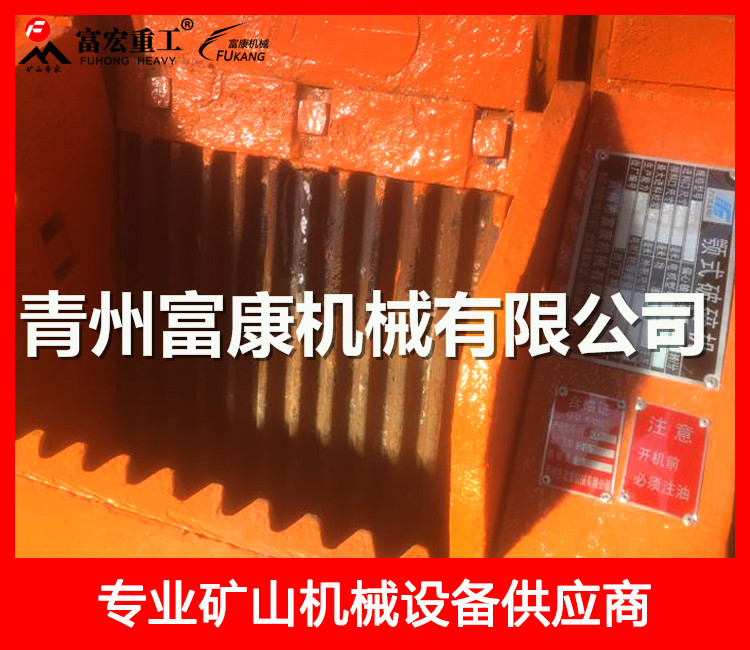 400*600顎式破碎機(jī)